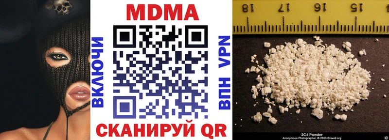 MDMA Molly Курск