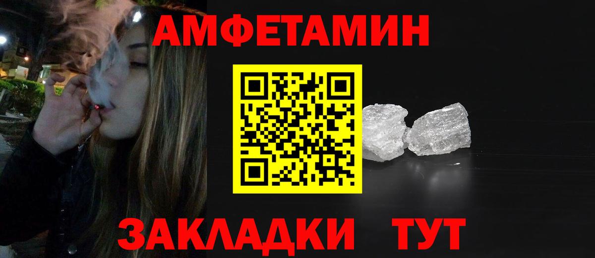Метамфетамин пудра  Метамфетамин пудра  Курск  Вход с VPN 