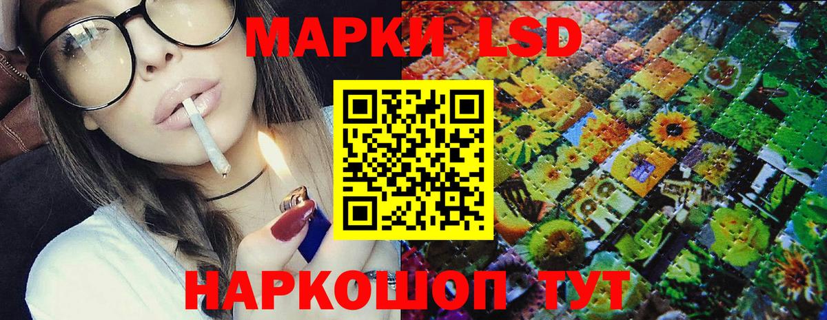 Марки 25I-NBOMe  Вход с VPN  Курск  Марки 25I-NBOMe 1500мкг 